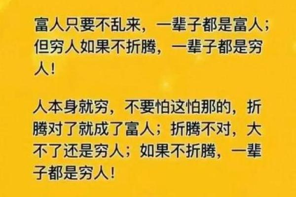 男友口中的“这就是命”,我们应该如何理解生命中的无奈与必然? 男友口中的“这就是命”,我们应该如何理解生命中的无奈与必然?