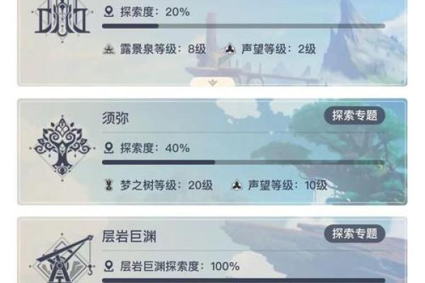雷电将军一命的神秘效果解析:探索她的力量与战斗策略 雷电将军一命的神秘效果解析:探索她的力量与战斗策略
