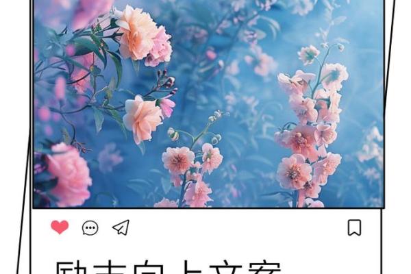 火命人的特点与生活智慧:点燃内心的激情与勇气 火命人的特点与生活智慧:点燃内心的激情与勇气