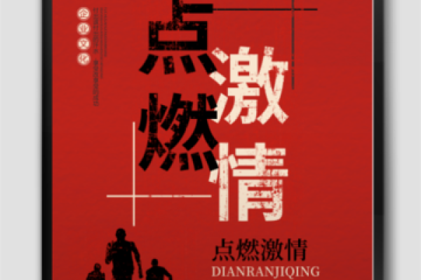 火命人的特点与生活智慧:点燃内心的激情与勇气 火命人的特点与生活智慧:点燃内心的激情与勇气