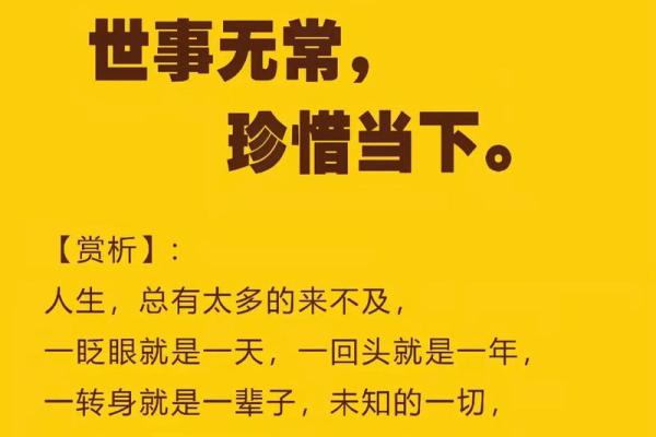 命局中金旺的深刻含义与人生启示 命局中金旺的深刻含义与人生启示