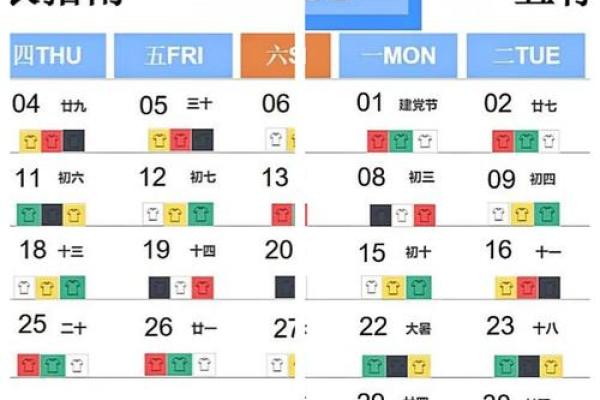 路旁土命与五行相合最佳搭配探秘 路旁土命与五行相合最佳搭配探秘