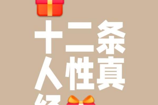 女子命从:她们的人生选择与命运的交织 女子命从:她们的人生选择与命运的交织