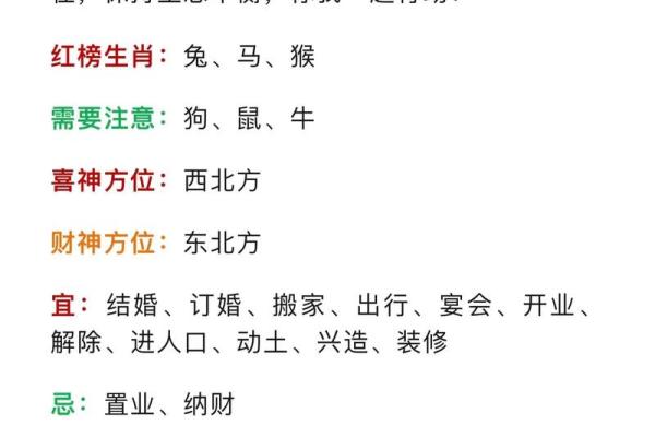 农历七月八日:命运与运势的深刻解析与启示 农历七月八日:命运与运势的深刻解析与启示