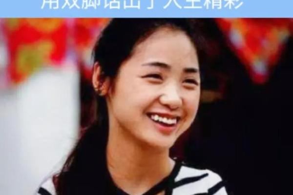 瓜子脸女人的命运:美丽与命运的辩证关系 瓜子脸女人的命运:美丽与命运的辩证关系