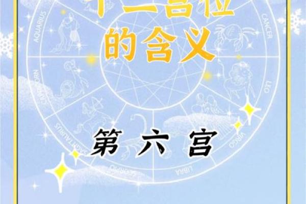 命格比较寒冷的内涵与人生启示 命格比较寒冷的内涵与人生启示