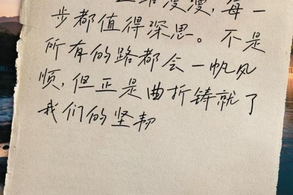 探寻生命的意义:在无常中活出精彩人生 探寻生命的意义:在无常中活出精彩人生