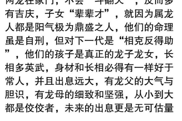 妈妈的命运与孩子的未来:命理真相大揭秘 妈妈的命运与孩子的未来:命理真相大揭秘