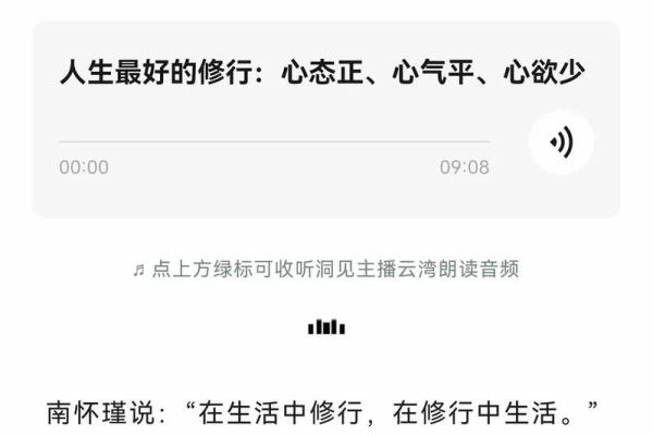 命格中色难:人生中的挫折与挑战如何塑造我们的命运 命格中色难:人生中的挫折与挑战如何塑造我们的命运