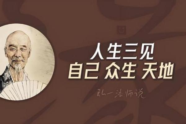 没有火的命:探寻无火命格的独特人生之路 没有火的命:探寻无火命格的独特人生之路