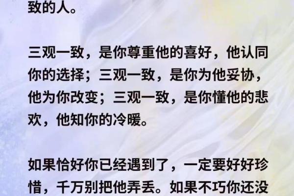命里六亲不近,浅谈其实与人生的关系 命里六亲不近,浅谈其实与人生的关系