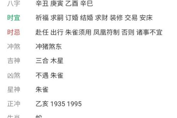 龙命理解析:女性命理的魅力与发展之路 龙命理解析:女性命理的魅力与发展之路