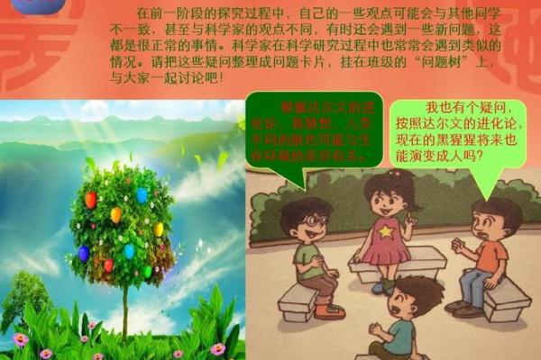 探寻命藏之的奥秘:命与生活的深刻联系 探寻命藏之的奥秘:命与生活的深刻联系
