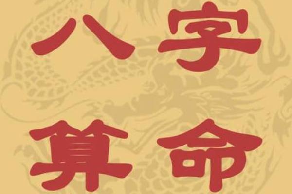 官星命局解析:女命以官星为用神所需警惕的六大因素 官星命局解析:女命以官星为用神所需警惕的六大因素