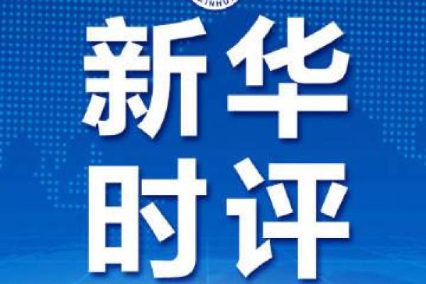 拿命拼搏的缺点——以身试法的代价 拿命拼搏的缺点——以身试法的代价