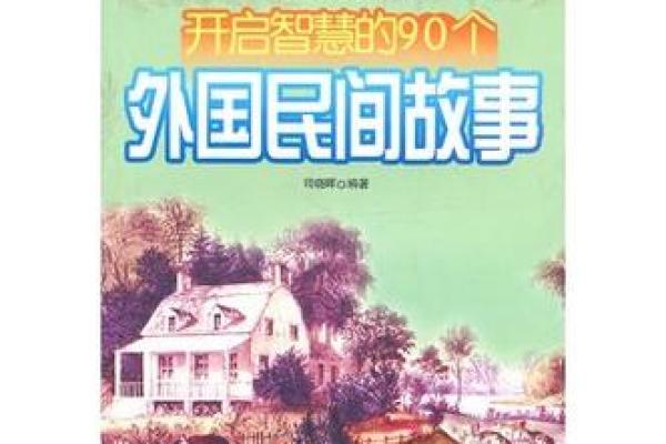 探寻临轩册命,解密皇后背后的故事与智慧 探寻临轩册命,解密皇后背后的故事与智慧