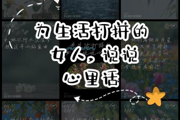拼了命的爱——为爱情倾尽所有的勇气与坚持 拼了命的爱——为爱情倾尽所有的勇气与坚持