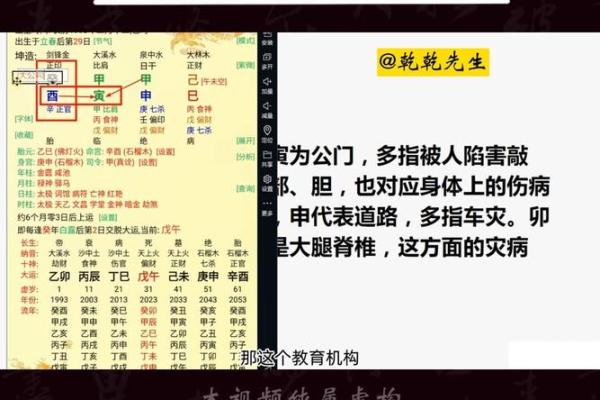 命理中的暗藏之意:解读命理背后的深层次含义 命理中的暗藏之意:解读命理背后的深层次含义
