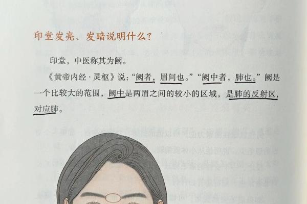 探寻命理中的福:福气对人生的深远影响与解读 探寻命理中的福:福气对人生的深远影响与解读