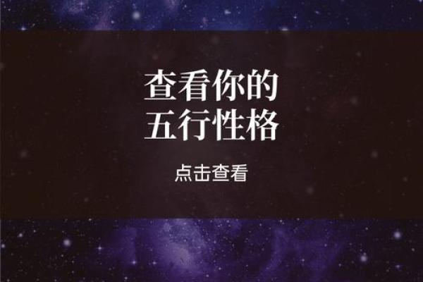 女命纯阳,命硬之谜:揭秘性格与命运的奥秘 女命纯阳,命硬之谜:揭秘性格与命运的奥秘