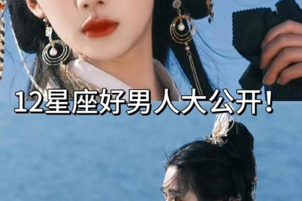 命好无病无灾的星座,你属于哪个? 命好无病无灾的星座,你属于哪个?