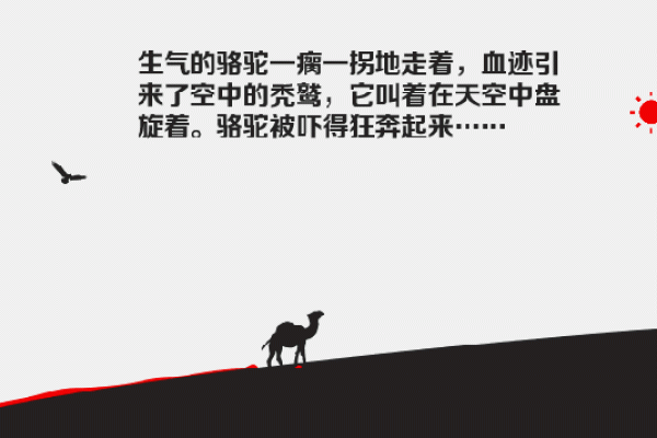 屁股小的男人与命运的有趣关联:从性格到生活的启示 屁股小的男人与命运的有趣关联:从性格到生活的启示