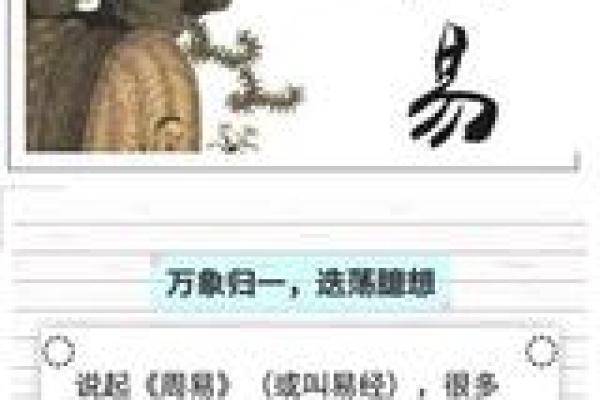 命格八字中的生肖解析:揭示个人命运的神秘钥匙 命格八字中的生肖解析:揭示个人命运的神秘钥匙