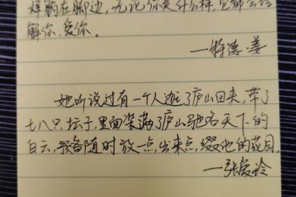 命运多舛的小裴:为何突然爆火背后的秘密与坚持 命运多舛的小裴:为何突然爆火背后的秘密与坚持