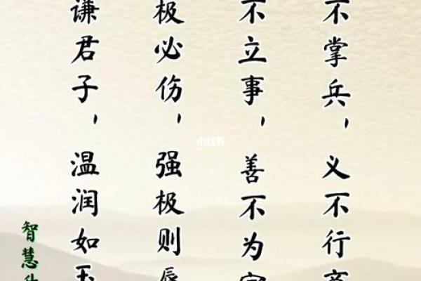 牛年冬月初八的命理解析与人生启示 牛年冬月初八的命理解析与人生启示