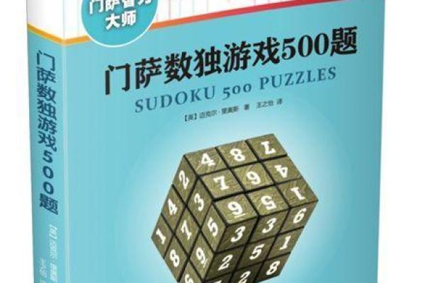 命带克制人之谜:如何理解与化解挑战 命带克制人之谜:如何理解与化解挑战