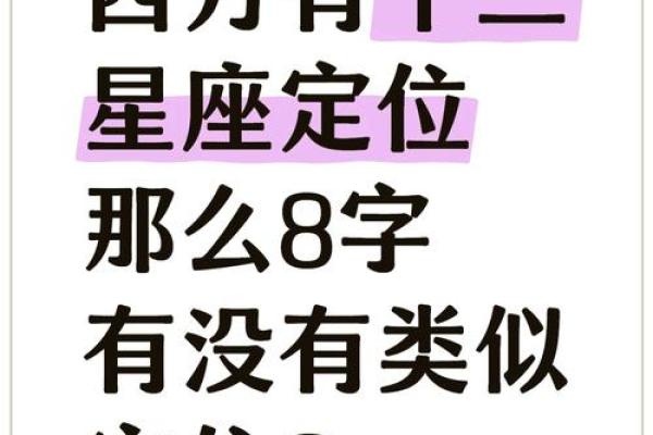 探寻木猴命的奥秘:八字命理中的独特等级与性格解读 探寻木猴命的奥秘:八字命理中的独特等级与性格解读