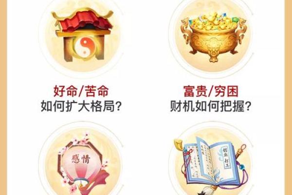 探秘龙凤命格:揭示人生的神秘密码与美好愿景 探秘龙凤命格:揭示人生的神秘密码与美好愿景