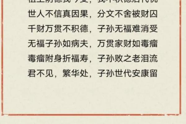 探索木命男人的命理特征与人生轨迹:绽放于岁月的细腻智慧 探索木命男人的命理特征与人生轨迹:绽放于岁月的细腻智慧
