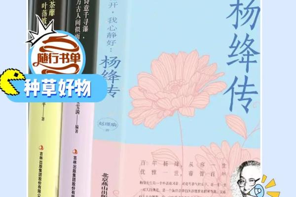霹雳火命女孩的命名之美与智慧:一个属于她的故事 霹雳火命女孩的命名之美与智慧:一个属于她的故事