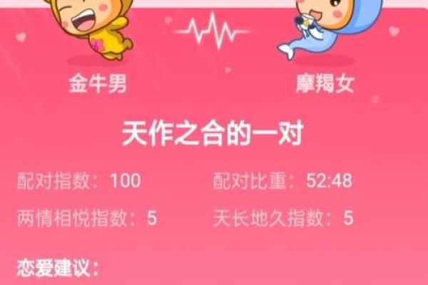 路旁土命女配什么命,遇见那份心灵契合的完美伴侣 路旁土命女配什么命,遇见那份心灵契合的完美伴侣