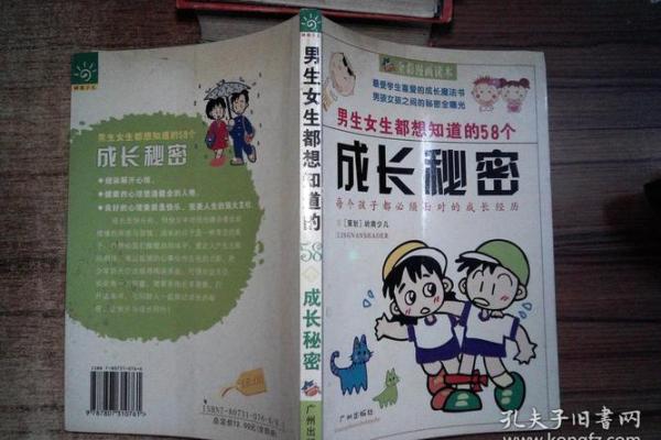 六一前的孩子是什么命?揭秘成长的秘密与故事 六一前的孩子是什么命?揭秘成长的秘密与故事