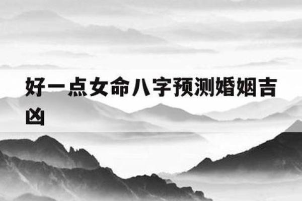 路旁土女生的命理解析:孕育健康宝宝的最佳时机和策略 路旁土女生的命理解析:孕育健康宝宝的最佳时机和策略