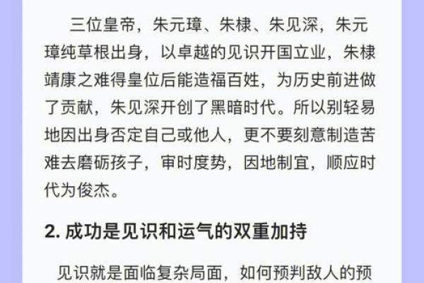 六月初八戌时出生的属羊人如何掌握命运与人生轨迹? 六月初八戌时出生的属羊人如何掌握命运与人生轨迹?