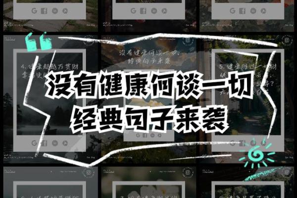 能拿命去保护的人,是我心灵深处的无价珍宝 能拿命去保护的人,是我心灵深处的无价珍宝