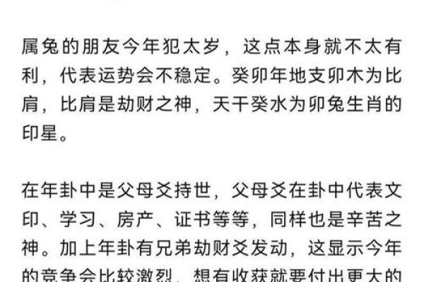 命旺命弱的深刻解析:如何影响你的人生轨迹与运势 命旺命弱的深刻解析:如何影响你的人生轨迹与运势