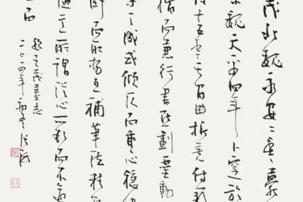 命带驿马的女人:自信独立,倾情追梦之旅 命带驿马的女人:自信独立,倾情追梦之旅