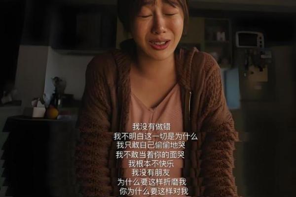 妈是什么命,女儿就是什么命:命运的传承与影响 妈是什么命,女儿就是什么命:命运的传承与影响