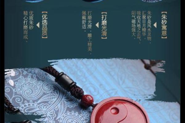 命理缺火男人应携带的物品及其意义解析 命理缺火男人应携带的物品及其意义解析