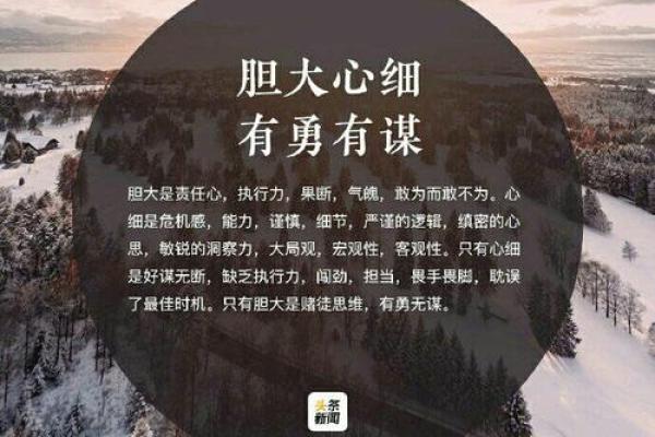 马列如日中升:揭示人生的命运密码与启示 马列如日中升:揭示人生的命运密码与启示