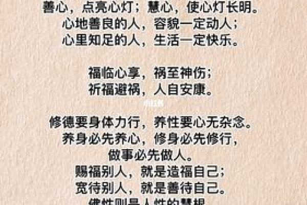 揭开女命时柱上伤官的神秘面纱,从命理看人生轨迹 揭开女命时柱上伤官的神秘面纱,从命理看人生轨迹