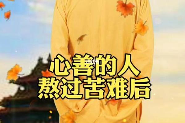 命带红绝煞:揭开命理中的神秘面纱与人生启示 命带红绝煞:揭开命理中的神秘面纱与人生启示
