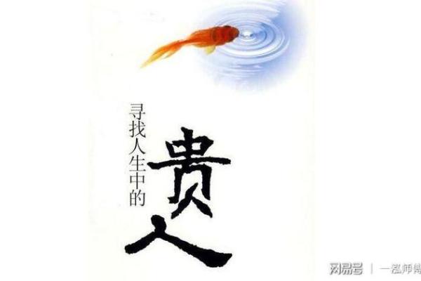 李一鸣:探究这个名字背后的命理与人生 李一鸣:探究这个名字背后的命理与人生