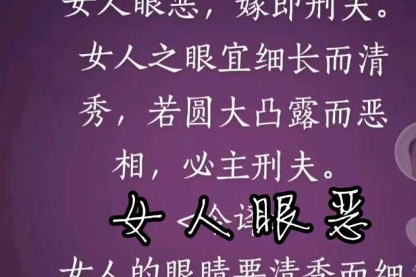 流年女命中的伤官佩印:智慧与情感的交织 流年女命中的伤官佩印:智慧与情感的交织