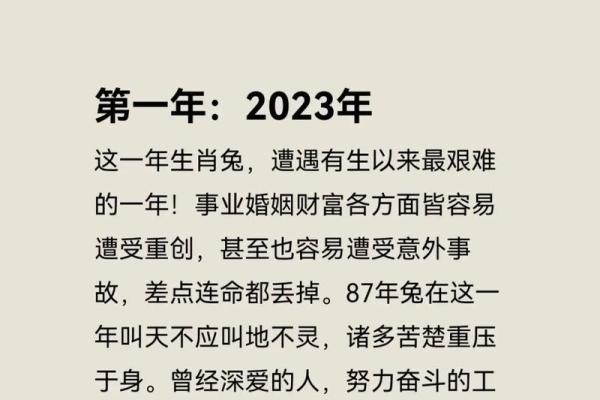 男孩子出生在什么生肖命运更佳?深度解析与建议 男孩子出生在什么生肖命运更佳?深度解析与建议