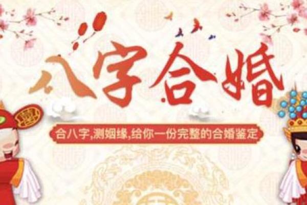 炉中火命与谁最为契合?命理中的神秘配对探讨 炉中火命与谁最为契合?命理中的神秘配对探讨